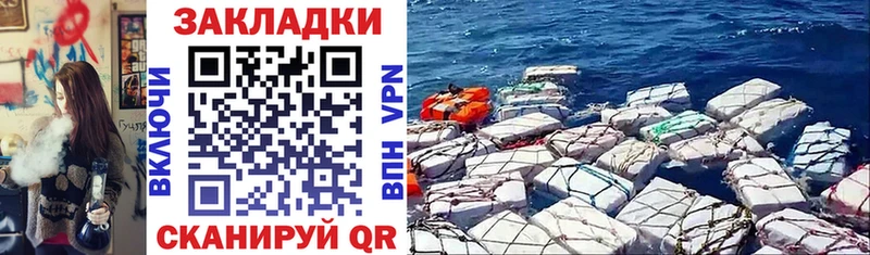 Наркотические вещества Подпорожье КОКАИН Вейп ТГК ГАШ Бошки Шишки Меф мяу мяу МДМА