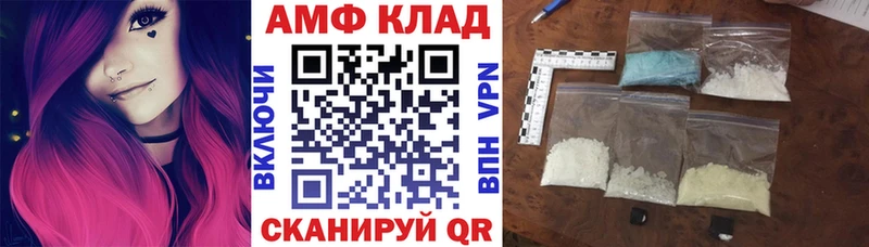 Амфетамин 97%  Подпорожье 
