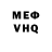 Кетамин VHQ Daniel Pronin