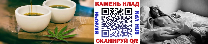 ОМГ ОМГ ONION  Подпорожье  Cannafood конопля 