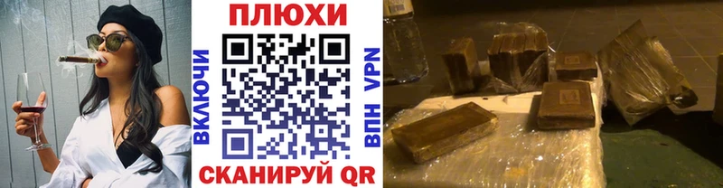 ГАШИШ Premium Подпорожье