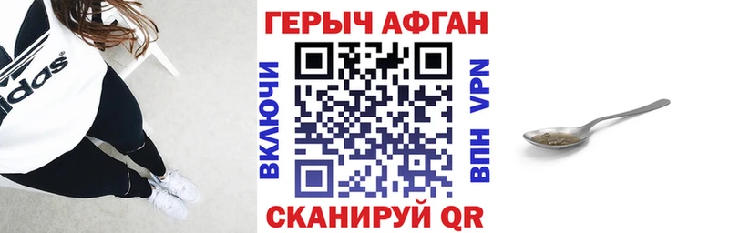 блэк спрут ссылка  цены наркотик  Подпорожье  ГЕРОИН Heroin 