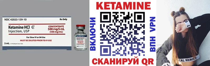 маркетплейс клад  Подпорожье  Кетамин ketamine 