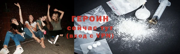 мескалин Нефтекумск