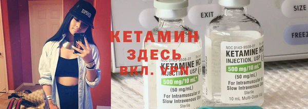 меф Надым