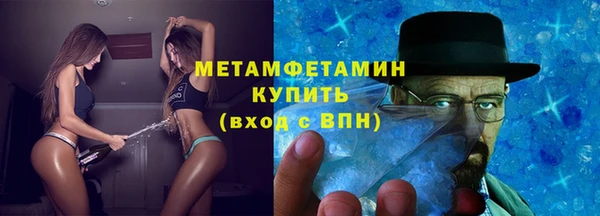стаф Нея