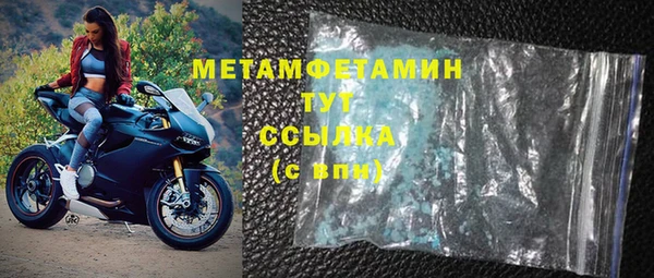 стаф Нея
