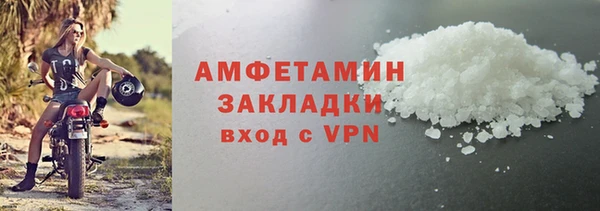 мефедрон VHQ Нефтегорск