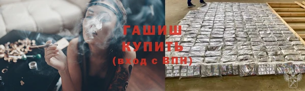 мескалин Нефтекумск