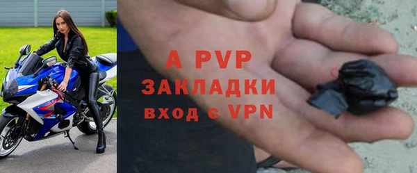 стафф Навашино