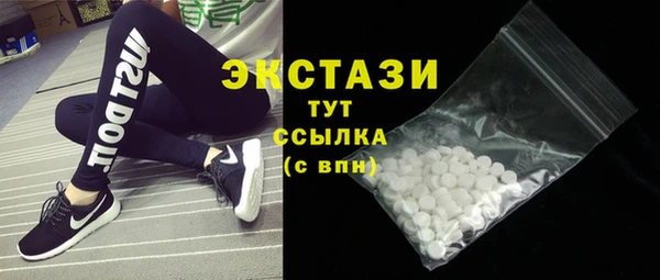 мефедрон VHQ Нефтегорск
