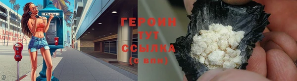 стафф Навашино