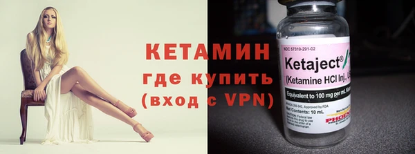 мескалин Нефтекумск