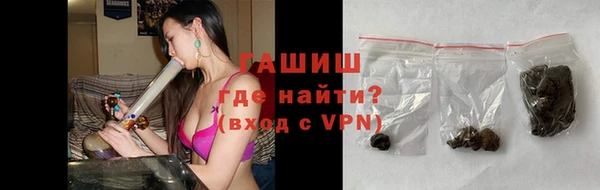 стафф Навашино