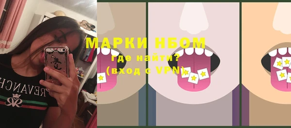 амф Наволоки