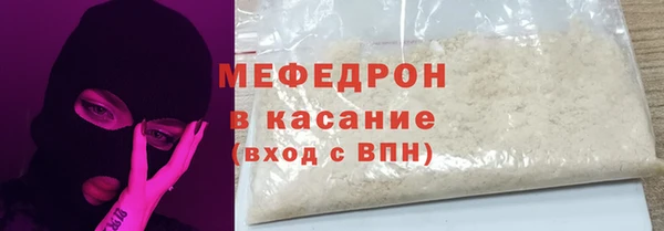 меф Надым