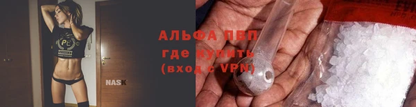 мескалин Нефтекумск
