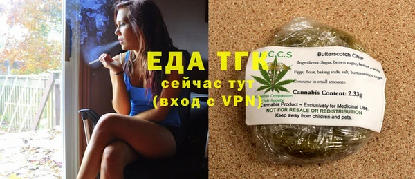 мескалин Нефтекумск