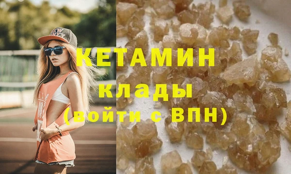 стафф Навашино