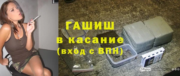 стафф Навашино