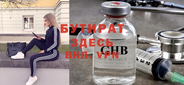 стаф Нея