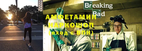меф Надым
