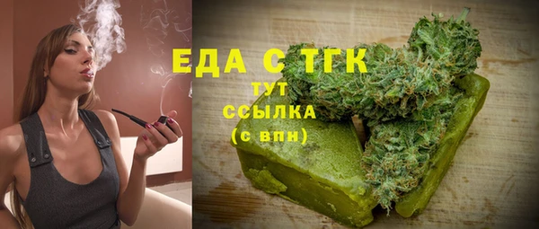 меф Надым