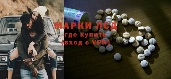 мескалин Нефтекумск