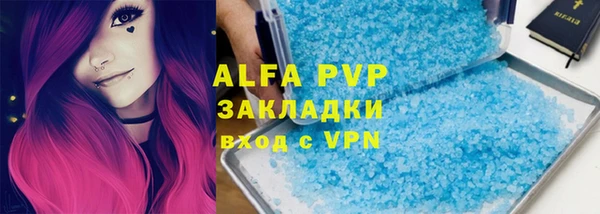 стафф Навашино