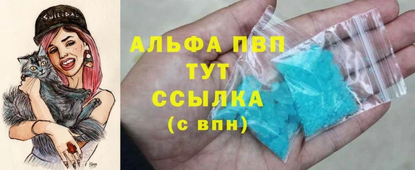 мескалин Нефтекумск