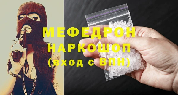 меф Надым