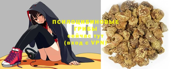 мескалин Нефтекумск
