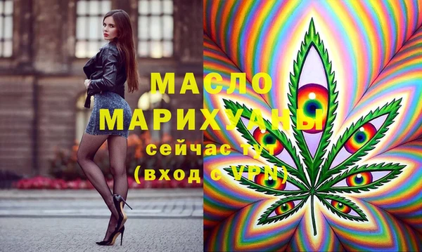 мефедрон VHQ Нефтегорск