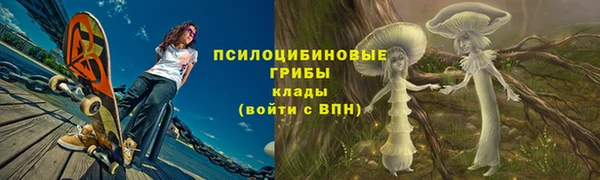 меф Надым