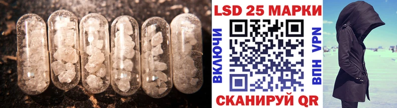 Лсд 25 экстази ecstasy  где купить   Подпорожье 