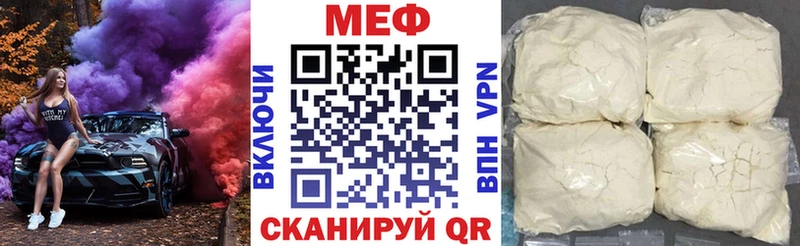 Меф кристаллы даркнет сайт Подпорожье