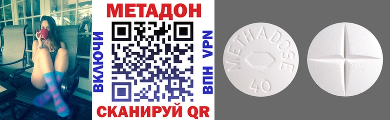Метадон methadone  Подпорожье 