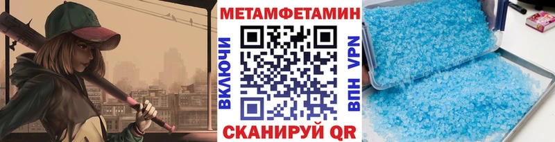 МЕТАМФЕТАМИН пудра Подпорожье