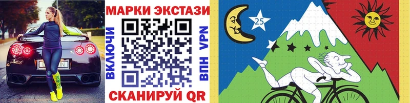 Марки N-bome 1,5мг  Подпорожье 