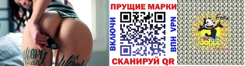Марки 25I-NBOMe 1,5мг Подпорожье