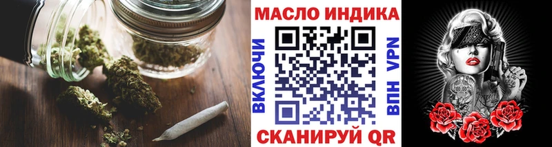 Дистиллят ТГК вейп с тгк Подпорожье
