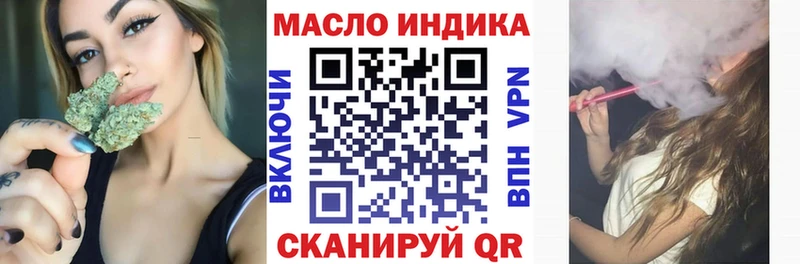 MEGA рабочий сайт  Подпорожье  Дистиллят ТГК вейп 