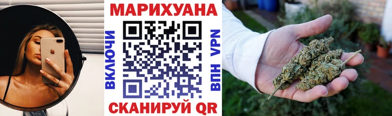МАРИХУАНА LSD WEED  купить закладку  mega как войти  Подпорожье 